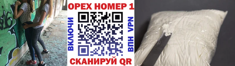 Купить наркотик аптеки Славск Псилоцибиновые грибы  МЕФ  ГАШИШ  КОКАИН 