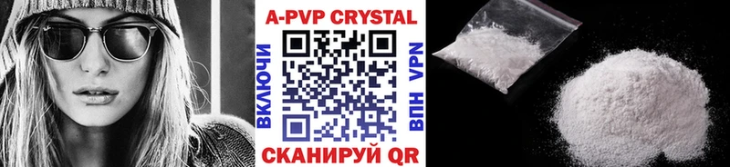 Alfa_PVP кристаллы  где найти наркотики  Славск 