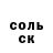 Кетамин VHQ Gunner Aaron