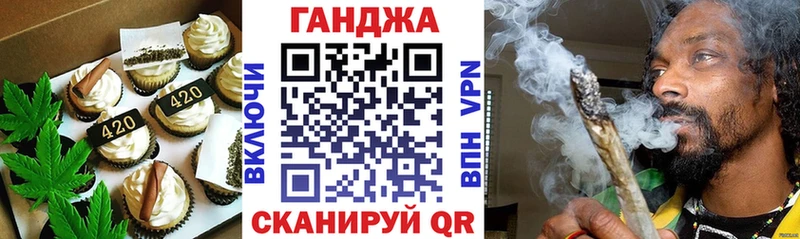даркнет сайт  KRAKEN онион  Печенье с ТГК конопля  Славск 