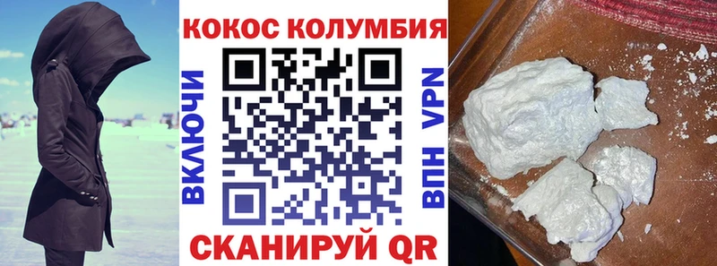 kraken онион Славск КОКАИН Эквадор