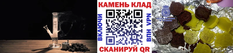 ГАШ hashish Славск
