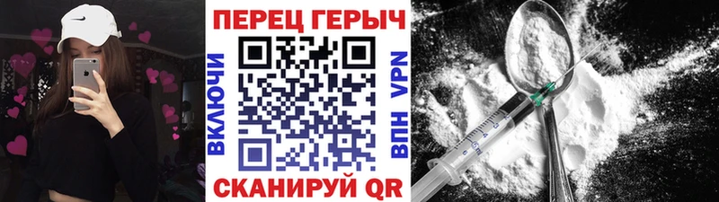 хочу   Славск  ГЕРОИН белый 