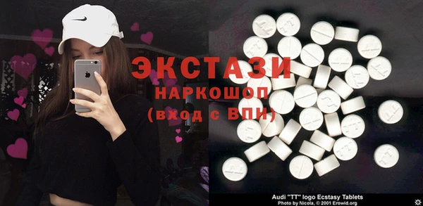 кокаин перу Алексеевка
