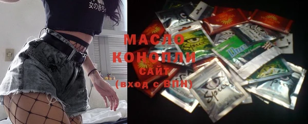 спайс Алексин
