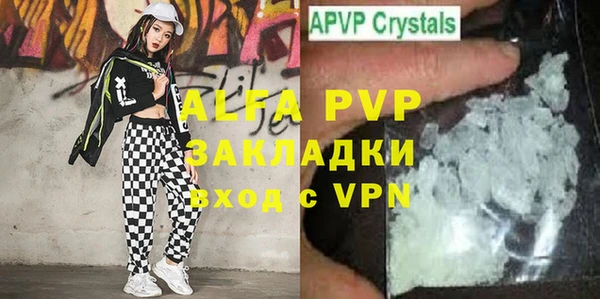 спайс Алексин