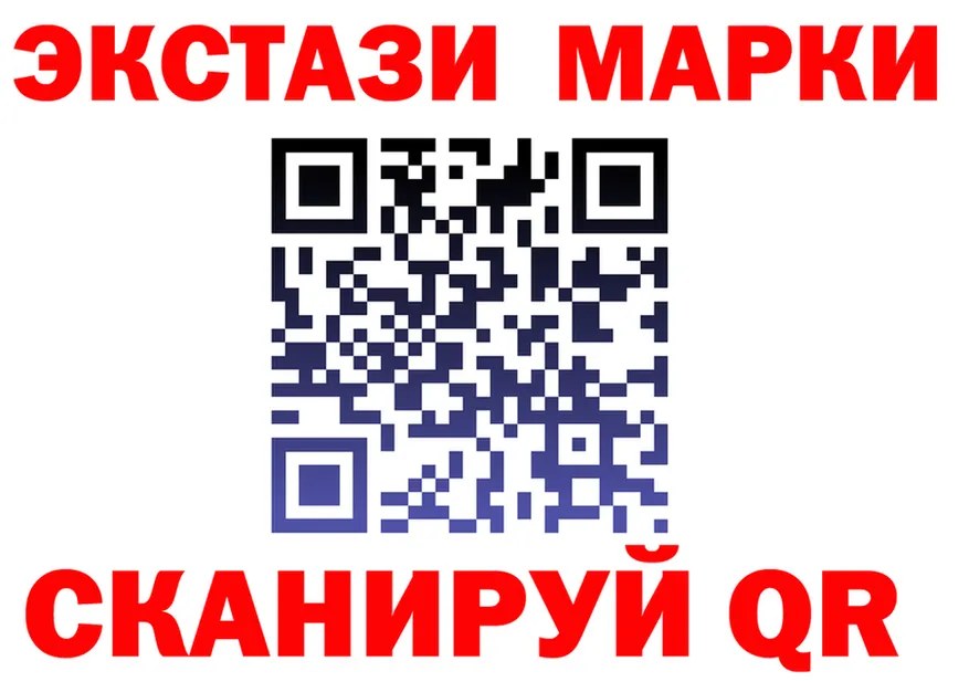 МДМА VHQ ТОР это блэк спрут Славск