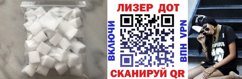 ЛСД экстази ecstasy Славск