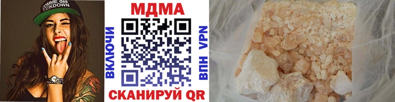МДМА VHQ  Славск 