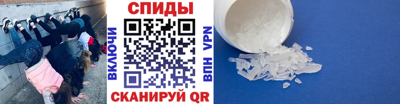 хочу наркоту  Славск  mega вход  Первитин винт 