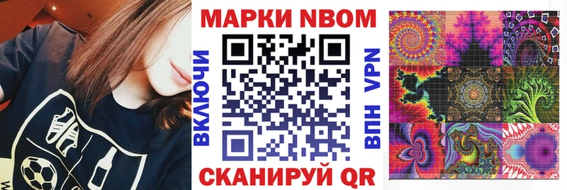 магазин продажи   Славск  Наркотические марки 1,8мг 