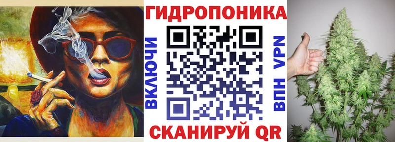 Марихуана гибрид купить закладку Славск